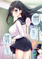 Rule 34 | ..., 1girl, absurdres, ass, black hair, black sailor collar, black skirt, blue eyes, blurry, blurry background, blush, breasts, closed mouth, commentary request, depth of field, floating hair, highres, indoors, large breasts, long hair, looking at viewer, looking to the side, magazine (object), original, pleated skirt, sailor collar, school uniform, serafuku, shirt, shirt overhang, shiwasu horio, skirt, solo, spoken ellipsis, translation request, very long hair, white shirt