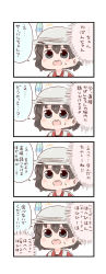 Rule 34 | 10s, 1girl, 4koma, ^^^, backpack, bag, batta (ijigen debris), black hair, blue eyes, blush, chibi, comic, commentary request, grey hat, hat, hat feather, helmet, highres, kaban (kemono friends), kemono friends, looking at viewer, open mouth, pith helmet, red shirt, round teeth, shirt, solo, sweatdrop, teeth, translation request, upper body