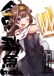 Rule 34 | 1girl, ahoge, alcohol, apron, beer, beer mug, black apron, black skirt, brown hair, character name, commentary request, cowboy shot, cup, detached sleeves, double bun, hairband, headgear, japanese clothes, kantai collection, kongou (kancolle), long hair, mug, n:go, one-hour drawing challenge, one eye closed, open mouth, purple eyes, ribbon-trimmed sleeves, ribbon trim, simple background, skirt, smile, solo, white background
