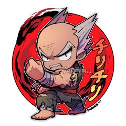 Rule 34 | 1boy, balding, bandages, clenched hand, clenched hands, facial hair, fighting stance, full body, grey facial hair, grey hair, kotorai, looking at viewer, male focus, mishima heihachi, mustache, old, old man, pants, signature, standing, tekken, toenails, torn clothes, torn pants, translation request, white background