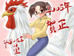 Rule 34 | 1girl, bird, chicken, copyright request, denim, glasses, jeans, pants, sasuke (sasuke no sato), solo