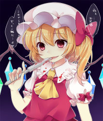 Rule 34 | 1girl, :d, \(^o^)/, ascot, blonde hair, blood, blood drip, blood on clothes, blood on teeth, bloody knife, bow, empty eyes, fang, flandre scarlet, frilled shirt collar, frills, hair bow, haruki (colorful macaron), hat, knife, large bow, licking, licking blade, licking weapon, looking at viewer, mob cap, open mouth, puffy short sleeves, puffy sleeves, red eyes, short hair, short sleeves, side ponytail, skirt, skirt set, slit pupils, smile, solo, teeth, touhou, translation request, vest, weapon, wings, yandere