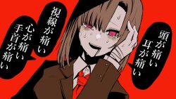 Rule 34 | 1girl, crying, highres, itoshiki eru, japanese text, pink eyes, red background, short hair, simple background, speech bubble, sweat, sweatdrop, tears