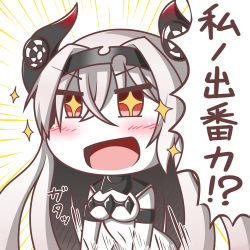 Rule 34 | + +, 10s, 1girl, abyssal ship, air defense princess, blush, bodysuit, breasts, colored skin, feiton, hairband, headgear, horns, kantai collection, long hair, open mouth, pale skin, red eyes, solo, sparkle, symbol-shaped pupils, translated, white hair, white skin