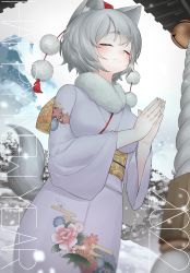 Rule 34 | 1girl, 2022, absurdres, animal ears, bad id, bad pixiv id, closed eyes, closed mouth, happy new year, hatsumoude, highres, inubashiri momiji, japanese clothes, kimono, long sleeves, new year, own hands together, praying, short hair, snowing, solo, tail, take (take143000), touhou, white hair, white kimono, wolf ears, wolf girl, wolf tail