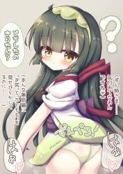 Rule 34 | 1girl, ?, absurdres, ass, bad id, bad pixiv id, blush, bow, breasts, brown eyes, commentary request, cowboy shot, from behind, green hair, green hairband, green panties, grey background, hairband, highres, japanese clothes, kimono, long hair, medium breasts, muneate, obi, panties, parted lips, purple bow, sash, short sleeves, solo, tasuki, touhoku zunko, translation request, underwear, very long hair, voiceroid, waste (arkaura), white kimono