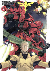 Rule 34 | 1boy, battle, beam rifle, blonde hair, blue eyes, char&#039;s counterattack, char aznable, commentary, copyright name, energy gun, explosion, gundam, highres, huang jiawei, looking at viewer, mecha, pilot suit, robot, sazabi, short hair, thrusters, traditional media, weapon