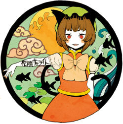 Rule 34 | 1girl, animal ears, blush stickers, body writing, brown hair, cat ears, cat girl, cat tail, chen, cloud, female focus, fish, hat, lily pad, multiple tails, red eyes, skirt, solo, tail, takanashi minato, touhou, upper body