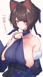 Rule 34 | 1girl, animal ears, bare shoulders, blush, breasts, brown hair, clothes lift, commentary request, detached sleeves, dog ears, dress, dress lift, embarrassed, hair between eyes, halter dress, halterneck, heterochromia, highres, hitanu, inui toko, large breasts, looking at viewer, nijisanji, pinstripe dress, pinstripe pattern, red eyes, sash, solo, striped clothes, striped dress, translation request, vertical-striped clothes, vertical-striped dress, virtual youtuber, yellow eyes