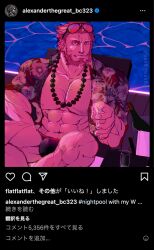 Rule 34 | 1boy, abs, alternate costume, bare pectorals, bead necklace, beads, beard, boat, bulge, cup, drinking glass, facial hair, fate/grand order, fate (series), full beard, gunojigunoji, highres, instagram, iskandar (fate), jewelry, large pectorals, looking at viewer, male focus, male swimwear, mature male, muscular, muscular male, navel, necklace, nipples, pectorals, pink theme, red hair, short hair, solo, swim briefs, thick beard, thick eyebrows, translation request, water, watercraft, wine glass