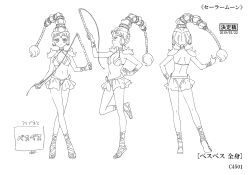 Rule 34 | 1girl, absurdres, amazoness quartet, ass, bishoujo senshi sailor moon, bishoujo senshi sailor moon crystal, braid, breasts, character sheet, cleavage, full body, hair ornament, high ponytail, highres, holding, holding weapon, holding whip, long hair, looking at viewer, medium breasts, monochrome, multiple views, navel, official art, revealing clothes, scan, shoulder pads, single braid, solo, toei animation, translation request, very long hair, vesves (sailor moon), weapon, whip, wide hips