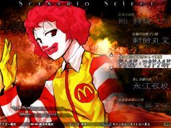 Rule 34 | 1boy, alphes (style), character select, crossover, fake screenshot, fighting game, ikamagu, ikmg, male focus, mcdonald&#039;s, parody, ronald mcdonald, scarlet weather rhapsody, solo, style parody, touhou