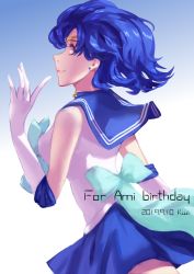 Rule 34 | 1girl, back bow, bishoujo senshi sailor moon, blue background, blue bow, blue eyes, blue hair, blue neckwear, blue sailor collar, blue skirt, blue theme, bow, choker, closed mouth, dated, earrings, elbow gloves, gloves, gradient background, happy birthday, highres, jewelry, kwi (kawaiin), looking at viewer, magical girl, mizuno ami, profile, sailor collar, sailor mercury, sailor senshi uniform, short hair, simple background, skirt, smile, solo, star (symbol), star choker, super sailor mercury, white background, white gloves