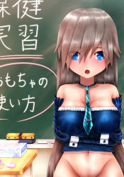 Rule 34 | 1girl, arms under breasts, bare shoulders, between breasts, blue eyes, blue gloves, blue shirt, blush, board eraser, bottomless, breasts, brown hair, chalk, chalkboard, chalkboard writing, cleavage, crossed arms, desk, detached sleeves, diagonal-striped neckwear, dot nose, egg vibrator, elbow gloves, eyes visible through hair, gloves, green necktie, grey hair, highres, hiron, indoors, large breasts, long hair, looking at viewer, necktie, necktie between breasts, open mouth, original, out-of-frame censoring, remote control vibrator, sex ed, sex toy, shirt, solo, standing, strapless, strapless shirt, strapless top, striped necktie, striped neckwear, teacher, tissue box, translation request, upper body, very long hair, vibrator, wrist cuffs
