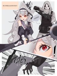 Rule 34 | 1girl, absurdres, ampheta, arknights, bare shoulders, black dress, black gloves, black sleeves, character request, coral, detached sleeves, dress, gloves, grey hair, grey jacket, hat, highres, holding, holding weapon, hood, hood up, hooded jacket, jacket, kunai, long hair, long sleeves, open mouth, puffy long sleeves, puffy sleeves, red eyes, sleeveless, sleeveless dress, specter (arknights), very long hair, weapon, white headwear