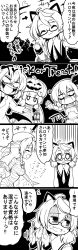 Rule 34 | +++, 4koma, 5girls, absurdres, ahoge, animal ears, bandaged head, bandages, basket, bat wings, beret, blunt bangs, bolt (hardware), bow, braid, cat ears, closed eyes, comic, commentary request, cosplay, crescent, crescent hair ornament, crescent moon, flandre scarlet, frankenstein&#039;s monster, frankenstein&#039;s monster (cosplay), futa (nabezoko), glasses, greyscale, hair bow, hair ornament, hair ribbon, halloween, halloween costume, hands up, hat, highres, hong meiling, jack-o&#039;-lantern, knife in head, lab coat, lantern, low twintails, monochrome, moon, multiple girls, mummy, neckerchief, object through head, open mouth, overalls, patchouli knowledge, remilia scarlet, ribbon, school uniform, shaded face, sharp teeth, sidelocks, smile, stitches, sweatdrop, teeth, touhou, translation request, twintails, usami sumireko, wings