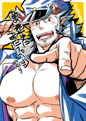 Rule 34 | 1boy, alternate costume, bara, beard, blue hair, dark blue hair, demon boy, facial hair, fang, fiery horns, horns, large pectorals, long sideburns, male focus, muscular, open clothes, pectorals, pointing, pointing at viewer, police, police uniform, red eyes, scar, sideburns, simple background, stubble, sugo6969, takemaru (housamo), thick eyebrows, tokyo houkago summoners, translation request, uniform, upper body