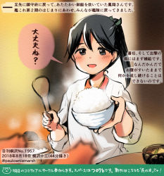Rule 34 | 1girl, :d, admiral (kancolle), animal, apron, bad anatomy, bad hands, black eyes, black hair, bowl, colored pencil (medium), commentary request, dated, hamster, holding, holding bowl, houshou (kancolle), japanese clothes, kantai collection, kappougi, kimono, kirisawa juuzou, long hair, long sleeves, non-human admiral (kancolle), numbered, open mouth, pink kimono, ponytail, rice, smile, speech bubble, traditional media, translation request, twitter username