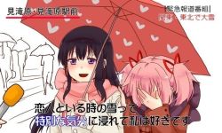 Rule 34 | 2girls, akemi homura, blush, covering face, embarrassed, female focus, interview, kaname madoka, mahou shoujo madoka magica, mahou shoujo madoka magica (anime), meme, microphone, multiple girls, open mouth, parody, partially colored, scarf, shared umbrella, smile, snow, snowing, special feeling (meme), umbrella, white background, winter clothes, yuri
