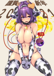 Rule 34 | 1girl, 2021, absurdres, animal collar, animal ears, animal print, areola slip, bell, bikini, black collar, blush, breasts, chinese zodiac, cleavage, collar, cow ears, cow horns, cow print, cow print bikini, fake animal ears, fake horns, gloves, grey background, hair ornament, half-closed eyes, halterneck, happy new year, heart, heart-shaped pupils, heart hair ornament, highres, horns, komeiji satori, large breasts, looking at viewer, navel, neck bell, new year, own hands together, print bikini, print gloves, print thighhighs, purple eyes, purple hair, shadow, short hair, solo, sweatdrop, swimsuit, symbol-shaped pupils, text background, thighhighs, third eye, touhou, translated, v arms, white bikini, white gloves, white thighhighs, year of the ox, yukito (dreamrider)