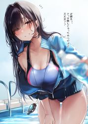 Rule 34 | 1girl, antenna hair, blue jacket, blurry, blush, bottle, breasts, brown hair, cleavage, commentary request, competition swimsuit, depth of field, dripping, hair between eyes, hand on own thigh, highres, holding, holding bottle, jacket, jewelry, leaning to the side, long hair, looking at viewer, nekomugiharu, one-piece swimsuit, original, pendant, pool, purple eyes, reflection, reflective water, smile, solo, stopwatch, stopwatch around neck, swimsuit, swimsuit under clothes, talking, teeth, thighs, track jacket, translation request, unzipped, water, wide hips
