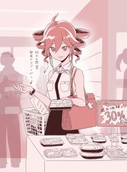 Rule 34 | 1girl, absurdres, alternate costume, bag, bag charm, baguette, bashauma kaede, bread, charm (object), collared shirt, commentary request, drill hair, earbuds, earphones, food, highres, holding, holding food, indoors, kasane teto, milk carton, monochrome, open mouth, people, pink theme, sale, shirt, shop, shopping, shopping basket, short hair, shoulder bag, silhouette, skirt, sleeveless, sleeveless shirt, smile, solo focus, table, translation request, twin drills, utau, watch, wristwatch