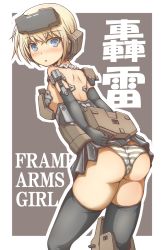 Rule 34 | 10s, 1girl, arched back, armor, ass, blonde hair, blue eyes, blush, clothes pull, frame arms girl, gloves, gourai, hat, headwear request, highres, md5 mismatch, mecha musume, okutama tarou, open clothes, panties, short hair, simple background, skirt, skirt pull, striped clothes, striped panties, thighhighs, underwear