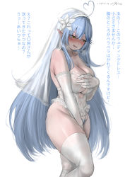 Rule 34 | 1girl, absurdres, ahoge, blue hair, blush, breasts, bridal veil, bride, cleavage, dress, elbow gloves, elf, female pubic hair, flower, gloves, hair between eyes, hair flower, hair ornament, heart, heart ahoge, highres, hololive, large breasts, long hair, midnight (midnightstream3), multicolored hair, open mouth, pointy ears, pubic hair, smile, solo, steam, streaked hair, thighhighs, translation request, veil, very long hair, virtual youtuber, wedding dress, yellow eyes, yukihana lamy