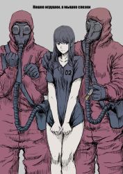 Rule 34 | 1girl, 2boys, black eyes, black hair, bodysuit, bottomless, breasts, buttons, clipboard, clothes pull, collarbone, covering privates, covering crotch, gas mask, gloves, grey background, hand on another&#039;s shoulder, hazmat suit, highres, holding, hood, jittsu, long hair, looking at viewer, mask, md5 mismatch, multiple boys, naked shirt, notepad, original, pencil, resolution mismatch, russian text, shirt, shirt pull, shirt tug, short sleeves, simple background, small breasts, source smaller, standing, syringe, translated, v arms