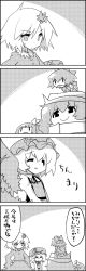 Rule 34 | 4girls, 4koma, :o, ^ ^, ahoge, aki minoriko, aki shizuha, bow, bowtie, cirno, closed eyes, comic, daiyousei, closed eyes, food, fruit, grapes, greyscale, hair bow, hair ornament, hair ribbon, hat, height difference, highres, ice, ice wings, leaf, leaf hair ornament, letty whiterock, mob cap, monochrome, multiple girls, on head, open mouth, person on head, ribbon, scarf, short hair, side ponytail, size difference, smile, sweat, tani takeshi, touhou, translation request, two-tone background, wings, aged down, yukkuri shiteitte ne, | |