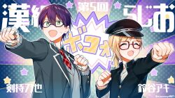 :d bandaged_hand bandages bandaid bandaid_on_finger bespectacled black_hat black_jacket blazer blue-framed_eyewear blush character_request clenched_hands collared_shirt dress_shirt glasses green_eyes grey_jacket grey_sweater hair_between_eyes hat highres jacket kenmochi_touya kenmochi_touya_(1st_costume) necktie nijisanji ninahachi open_clothes open_jacket open_mouth outstretched_arm peaked_cap plaid_clothes plaid_necktie polka_dot polka_dot_background purple_hair red-framed_eyewear red_necktie school_uniform shirt small_sweatdrop smile star_(symbol) sunburst sunburst_background sweat sweater translation_request twitter_username upper_body v-shaped_eyebrows virtual_youtuber white_shirt