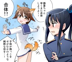 Rule 34 | 2girls, afterimage, animal ears, black hair, blouse, blue jacket, blue ribbon, blue sailor collar, blush, brown eyes, brown hair, dog ears, dog tail, hair flaps, hair ribbon, hattori shizuka, high collar, jacket, long hair, long sleeves, looking at another, looking back, military, military uniform, miyafuji yoshika, motion blur, multiple girls, niina ryou, no pants, outstretched arms, ponytail, ribbon, sailor, sailor collar, shirt, short hair, sidelocks, sparkle, spread arms, standing, strike witches, sweatdrop, swimsuit, swimsuit under clothes, tail, tail wagging, translation request, trembling, uniform, white shirt, world witches series