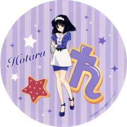 Rule 34 | 1girl, alternate costume, bare legs, bishoujo senshi sailor moon, bishoujo senshi sailor moon s, bob cut, character name, full body, holding, holding tray, looking at viewer, non-web source, purple eyes, purple hair, sailor collar, scan, short hair, smile, solo, standing, toei animation, tomoe hotaru, tray, waitress, waitress uniform