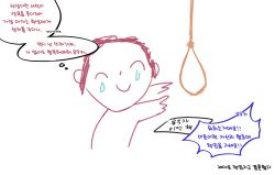 Rule 34 | 1boy, doodle sensei (blue archive), blue archive, crying, highres, imminent suicide, korean text, male focus, rope, sensei (blue archive), simple background, solo, sublux147, suicide, suicide note, tears, white background