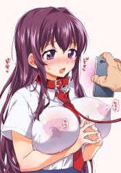 Rule 34 | 1boy, 1girl, @ @, arm between breasts, between breasts, blouse, blue skirt, blush, breasts, cellphone, chii-chan kaihatsu nikki, collar, covered erect nipples, ear blush, fingers together, heart, heart pasties, large breasts, leash, long hair, looking at phone, masshiro chisato, mucha (muchakai), necktie, necktie between breasts, nose blush, open mouth, original, pasties, phone, purple eyes, purple hair, red neckwear, school uniform, see-through, shirt, skirt, smartphone, solo focus, t-shirt, tears, very long hair, white shirt
