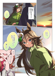 Rule 34 | 1boy, 2girls, ahoge, animal ears, breasts, brown hair, cloud, comic, feet out of frame, green eyes, green jacket, hair ornament, hairclip, hat, horse ears, jacket, long hair, long sleeves, looking at viewer, maruzensky (umamusume), mini hat, mini top hat, misu kasumi, mr. c.b. (umamusume), multiple girls, open mouth, outdoors, small breasts, smile, speech bubble, sunset, top hat, trainer (umamusume), translation request, umamusume, upper body, v over mouth