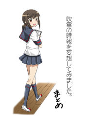Rule 34 | 10s, 1girl, :d, black socks, black skirt, brown eyes, brown hair, commentary request, cover, cover page, fubuki (kancolle), fubuki kai ni (kancolle), kantai collection, kneehighs, low ponytail, naotaka (bh5fnkbd), neckerchief, open mouth, pleated skirt, ponytail, school uniform, serafuku, short hair, skirt, smile, socks, solo, translation request