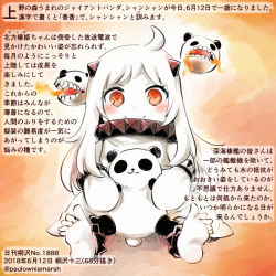 Rule 34 | 1girl, abyssal ship, barefoot, blush, colored pencil (medium), colored skin, commentary request, dated, doll, enemy aircraft (kancolle), horns, kantai collection, kirisawa juuzou, long hair, mittens, northern ocean princess, numbered, orange eyes, smile, solo, stuffed animal, stuffed panda, stuffed toy, toes, traditional media, translation request, twitter username, white hair, white skin