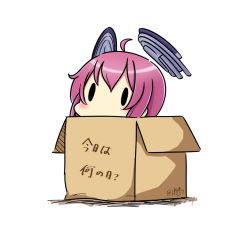 Rule 34 | 10s, 1girl, 2017, ahoge, box, cardboard box, dated, hatsuzuki 527, headgear, in box, in container, kantai collection, long hair, nenohi (kancolle), pink hair, simple background, solid oval eyes, solo, translation request, twitter username, white background