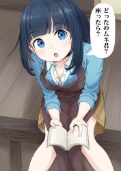 Rule 34 | 10s, 1girl, :o, apron, black hair, blue eyes, blunt bangs, blush, book, breasts, cleavage, clerk, downblouse, eromanga sensei, from above, highres, knees together feet apart, long hair, looking at viewer, medium breasts, murasakijazi, open book, open mouth, shorts, sitting, solo, takasago tomoe