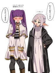 Rule 34 | 2girls, alternate hairstyle, belt, black belt, black coat, black pantyhose, blunt bangs, blush, breasts, capelet, closed eyes, coat, commentary request, cosplay, costume switch, dress, ear blush, elf, embarrassed, feet out of frame, fern (sousou no frieren), frieren, green eyes, grey hair, hand on own hip, highres, hikentai0112, hood, hood down, hooded coat, large breasts, long hair, long sleeves, looking at another, multiple girls, nose blush, open mouth, pantyhose, parted bangs, pointy ears, purple hair, simple background, skirt hold, sleeves past fingers, sleeves past wrists, sousou no frieren, striped clothes, striped dress, teacher and student, translation request, triangle mouth, twintails, wavy mouth, white background, white capelet, white dress