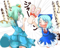Rule 34 | 2girls, ^ ^, ameimo, aqua skirt, ass, blue bow, blue dress, blue hair, bow, candy, cirno, closed eyes, daiyousei, dress, closed eyes, fairy wings, female focus, food, green hair, hair bow, lollipop, mary janes, multiple girls, open mouth, shirt, shoes, short hair, side ponytail, skirt, standing, standing on one leg, surprised, swirl lollipop, embodiment of scarlet devil, touhou, translated, vest, white background, white shirt, wings