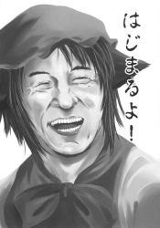 Rule 34 | 1girl, ^ ^, chen, closed eyes, closed eyes, gender request, genderswap, greyscale, happy, highres, jackie chan, mikage baku, monochrome, name connection, parody, pun, solo, touhou