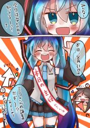 Rule 34 | 2girls, aqua hair, arrow (symbol), bare shoulders, birthday, birthday sash, black skirt, black sleeves, black thighhighs, blue hair, brown hair, closed eyes, commentary, confetti, detached sleeves, grey shirt, hair ornament, hatsune miku, highres, long hair, master (vocaloid), miniskirt, multiple girls, open mouth, party popper, pleated skirt, pointing, pointing at self, sash, shimashiro itsuki, shirt, skirt, sleeveless, sleeveless shirt, smile, solo focus, speech bubble, standing, sunburst, sunburst background, teeth, thighhighs, thumbs up, translated, twintails, upper teeth only, v-shaped eyebrows, very long hair, vocaloid, zettai ryouiki