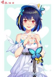 Rule 34 | blue butterfly, blue hair, bug, butterfly, dress, hat, heart, heart hands, honkai (series), honkai impact 3rd, bug, looking at viewer, open mouth, red eyes, seele (alter ego), seele vollerei, short hair, simple background, smile, summer uniform, sundress, white headwear, xiaomu (a414171448), yellow butterfly
