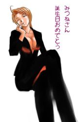 Rule 34 | 1girl, ahoge, bob cut, breasts, brown eyes, brown hair, cleavage, crossed legs, finger to mouth, formal, happy birthday, inui tatsumi, jpeg artifacts, konno mitsune, large breasts, love hina, no bra, one eye closed, pant suit, pants, short hair, sitting, solo, suit, translation request, wink