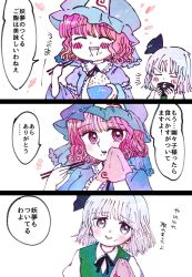 Rule 34 | 2girls, black bow, black bowtie, black hairband, black ribbon, blue dress, blue headwear, blue kimono, blush, bow, bowl, bowtie, breasts, closed eyes, collared dress, collared shirt, commentary request, covering own mouth, dress, drinking, eating, food, food on face, frilled kimono, frills, green dress, grey eyes, grey hair, hair between eyes, hairband, hand up, hands up, hat, highres, japanese clothes, juliet sleeves, kimono, kokeshi (yoi no myoujou), konpaku youmu, long sleeves, looking at another, looking at viewer, medium breasts, mob cap, multiple girls, open mouth, pink eyes, pink hair, puffy short sleeves, puffy sleeves, ribbon, rice, saigyouji yuyuko, shirt, short hair, short sleeves, simple background, smile, soup, teeth, tongue, touhou, translation request, triangular headpiece, v-shaped eyebrows, white background, white shirt, wide sleeves