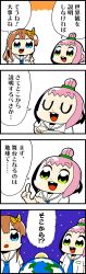 Rule 34 | 2girls, 4koma, :3, :d, :o, arihara tsubasa, bkub, blue eyes, bow, brown hair, cinderella series, closed eyes, comic, commentary request, crossed arms, earth (planet), green eyes, hachigatsu no cinderella nine, hair bow, hair bun, highres, ikusa katato, index finger raised, long hair, multiple girls, necktie, open mouth, pink hair, planet, school uniform, shirt, short hair, simple background, single hair bun, smile, space, speech bubble, star (sky), sun, talking, translation request, two-tone background, two side up, yellow bow