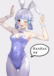 Rule 34 | 1girl, animal ears, arms up, ayaka (genshin impact), bare shoulders, blue leotard, blunt bangs, blunt tresses, blush, bow, bowtie, breasts, butterfly hair ornament, cleavage, covered navel, cowboy shot, detached collar, fake animal ears, genshin impact, grey background, grey eyes, groin, hair ornament, hair rings, hairband, highres, leotard, looking at viewer, mezurashiiaji, mole, mole under eye, one eye closed, open mouth, pantyhose, playboy bunny, rabbit ears, rabbit pose, simple background, small breasts, smile, solo, speech bubble, translation request, wrist cuffs