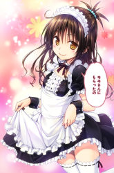 Rule 34 | 10s, 1girl, apron, black hair, choker, clothes lift, colorized, frilled apron, frilled skirt, frilled sleeves, frills, hair ornament, half updo, highres, looking at viewer, maid, maid apron, maid headdress, multicolored background, non-web source, skirt, skirt lift, smile, solo, thighhighs, to love-ru, to love-ru darkness, white thighhighs, wrist cuffs, yabuki kentarou, yamaiwa shuuhai, yellow eyes, yuuki mikan